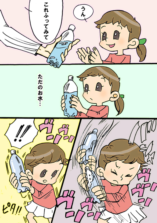 過冷却01 過冷却01