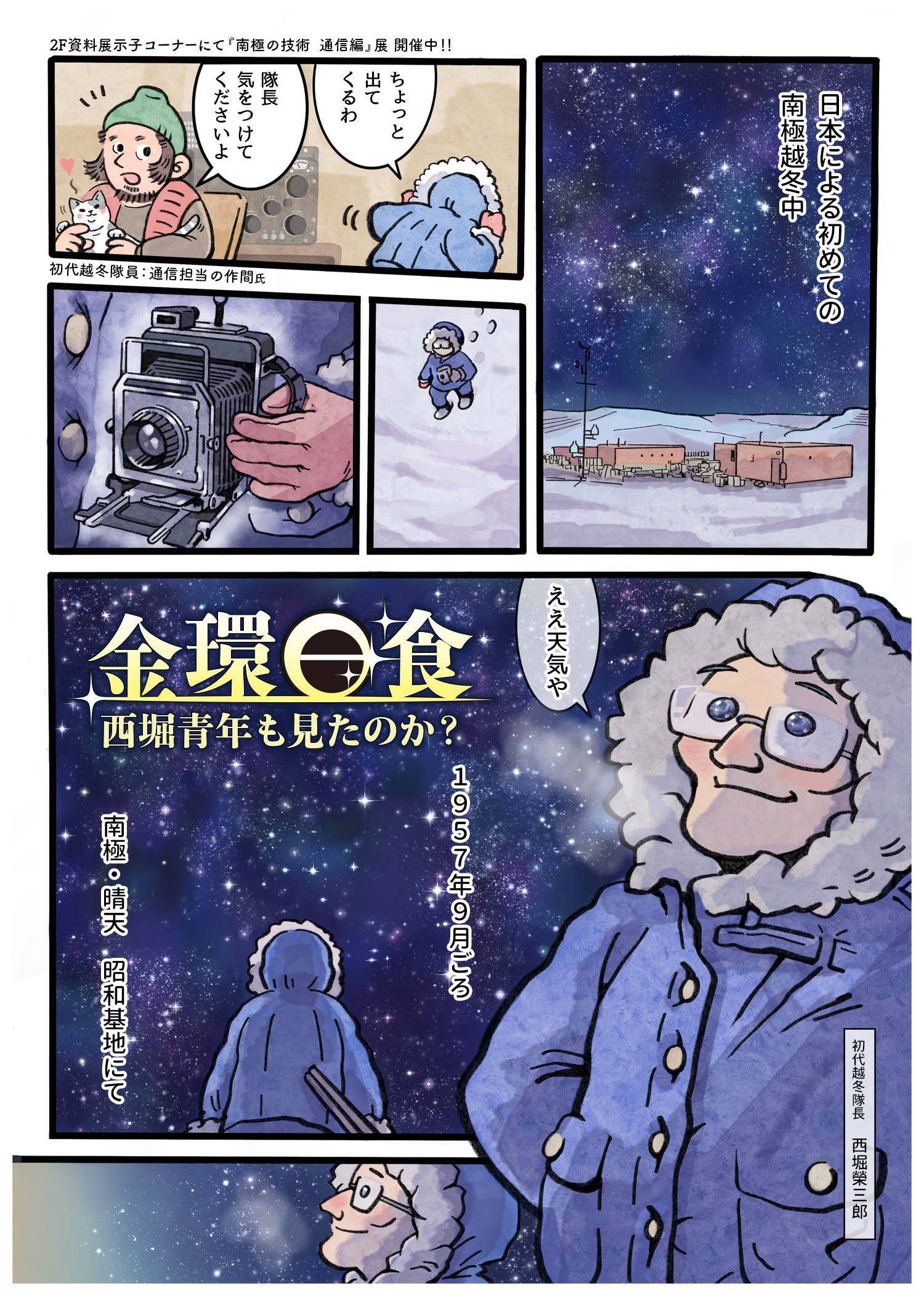 島を撮影しよう 島を撮影しよう