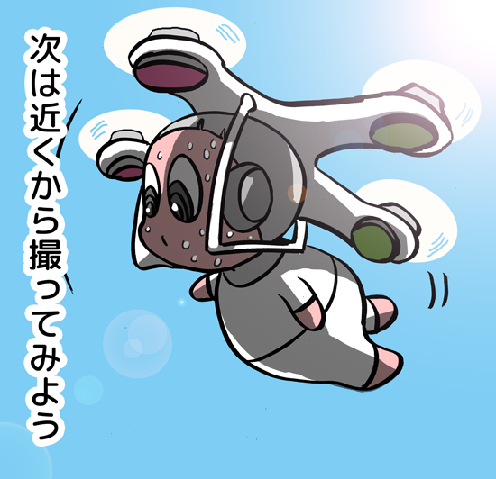 上昇する温度 上昇する温度