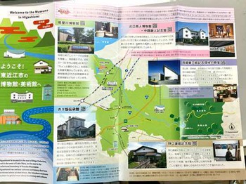 英語・日本語パンフレットが出来ました 英語・日本語パンフレットが出来ました