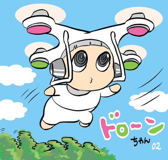ドローンちゃん02 ドローンちゃん02