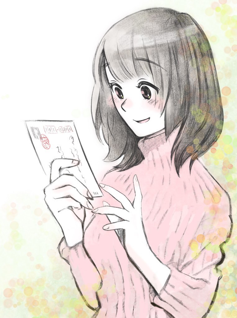 南極ゆうびん、届く 南極ゆうびん、届く
