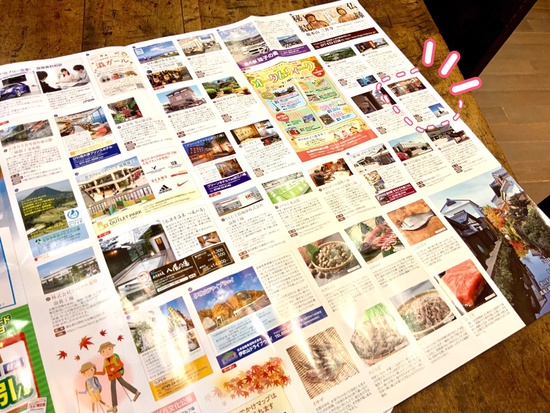 2019秋 びわ湖おでかけMAP 2019秋 びわ湖おでかけMAP