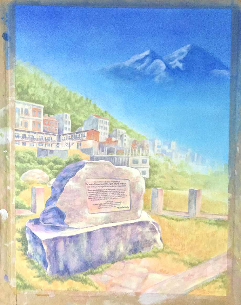 ネパール報告書の表紙絵 ネパール報告書の表紙絵