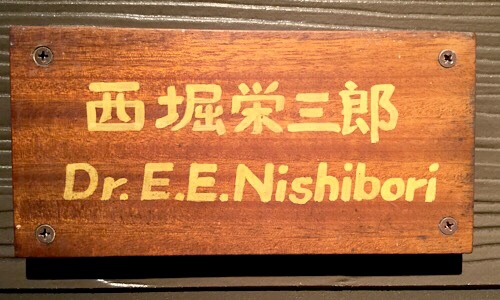 表札 表札