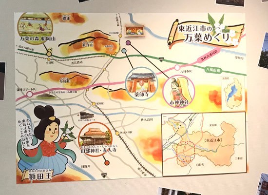 東近江の万葉文化 東近江の万葉文化
