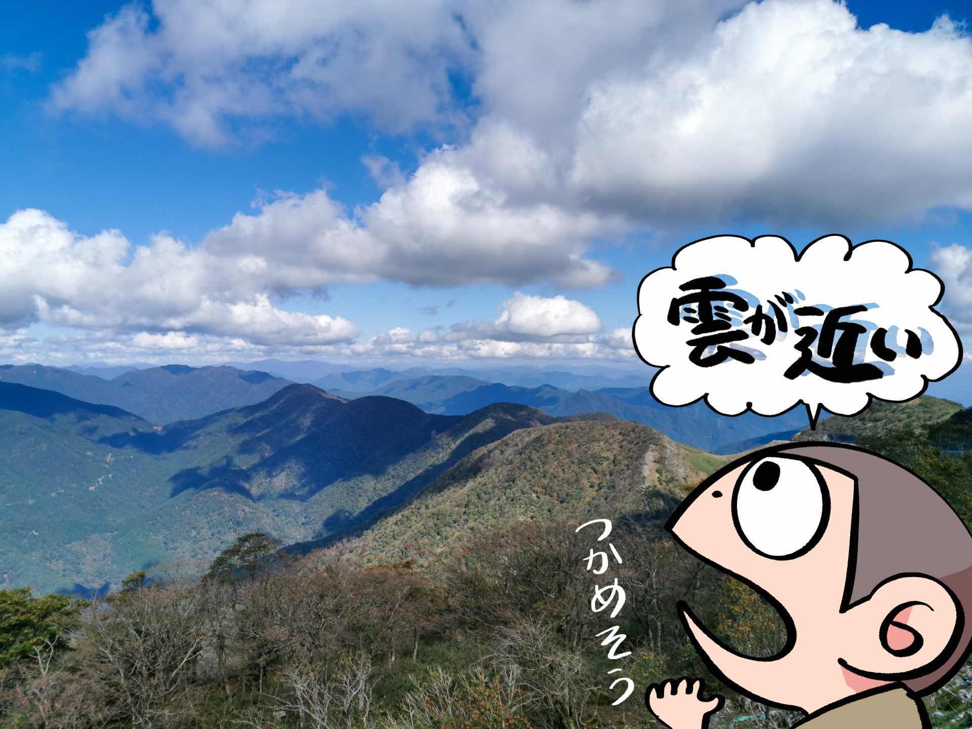 つかめそうな雲 つかめそうな雲