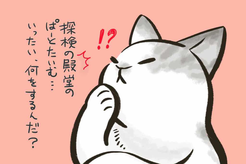 殿 殿