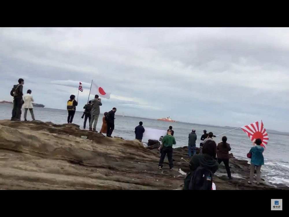 国立極地研究所_第62次隊出発のライブ映像カメラから しらせ出航