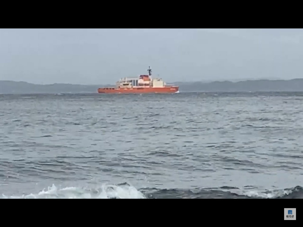 国立極地研究所_第62次隊出発のライブ映像カメラから しらせ出航