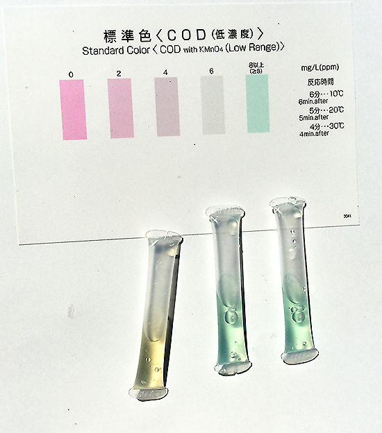 馬堤溜調査05 馬堤溜調査05