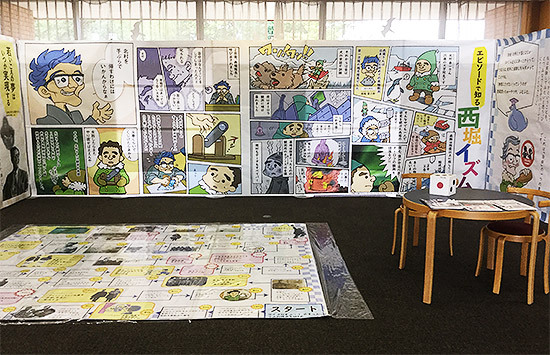 エピソードで知る西堀イズム エピソードで知る西堀イズム