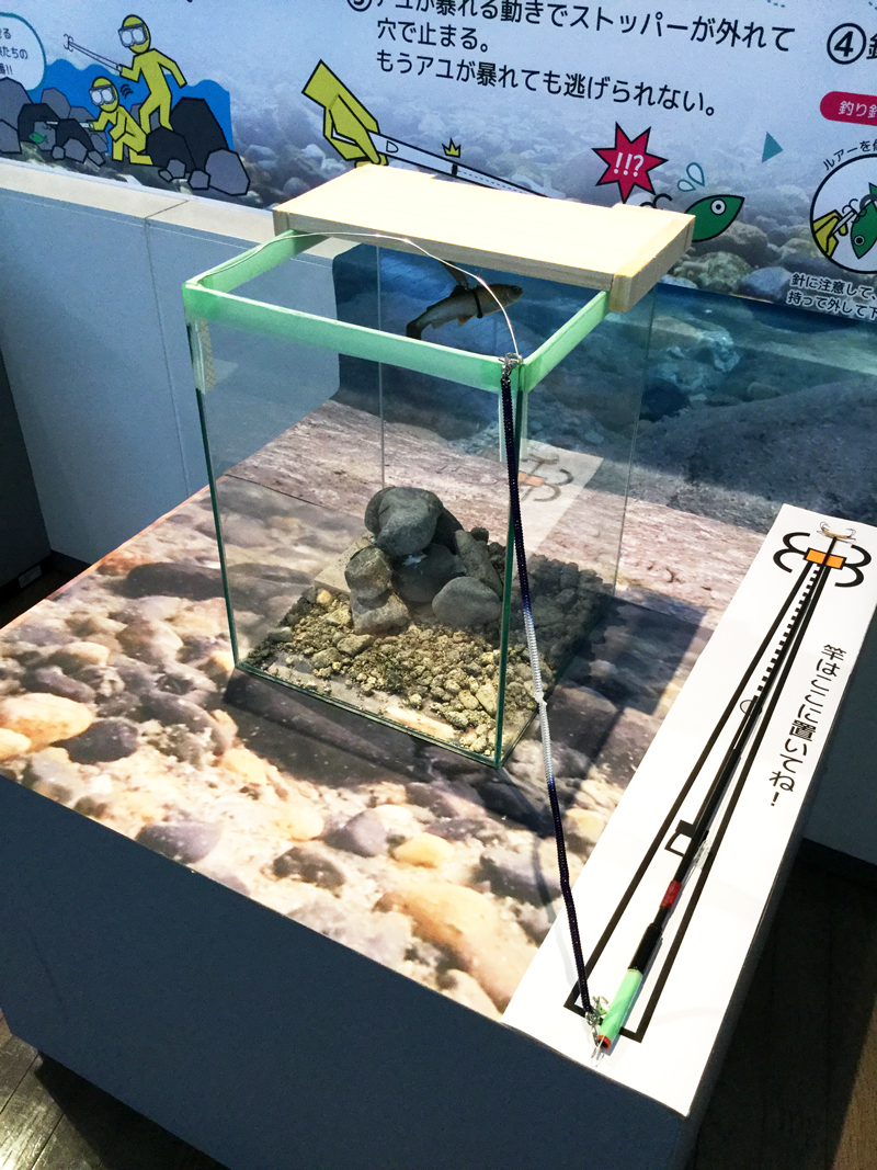 シャクリ釣り疑似体験 シャクリ釣り疑似体験