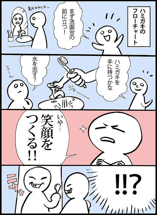 ハミガキ01 ハミガキ01