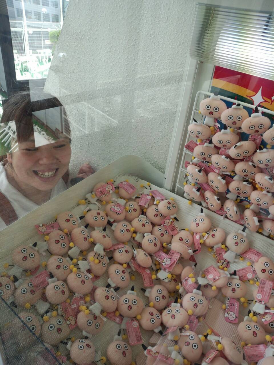 いっぱい。 いっぱい。