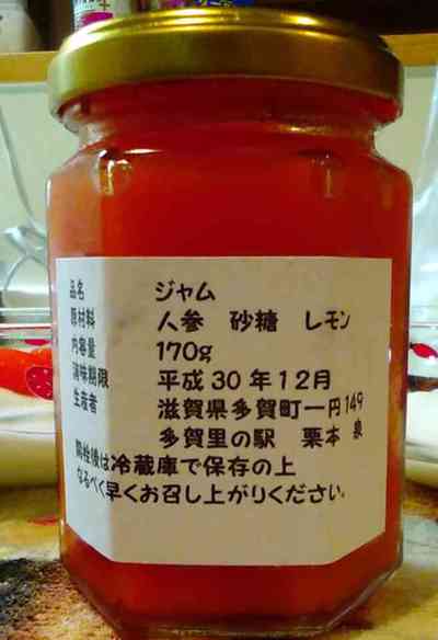桃の節句 桃の節句