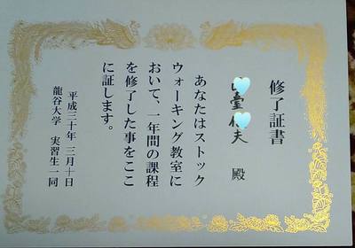 桃の節句 桃の節句
