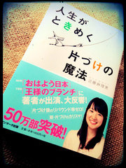 *サシェ作ってみました*
