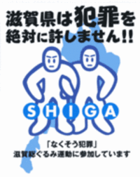 お知らせ!