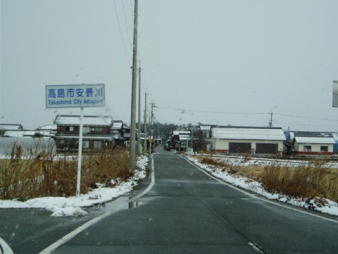 雪の午前中・・新旭、高島、安曇川ぐるーーっと