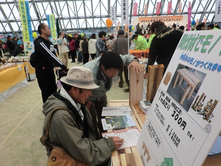 2012産業フェア&そばフェスタへ行きました。