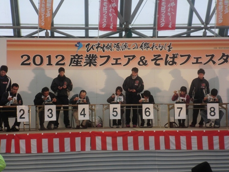 2012産業フェア&そばフェスタへ行きました。
