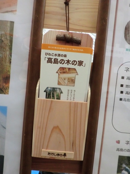 2012産業フェア&そばフェスタへ行きました。