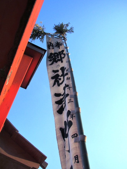 明日は「川上まつり」・・そして桜