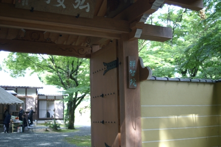 禅智院・・法要