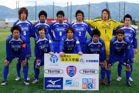 ○3-2 vs ディアブロッサ高田FC