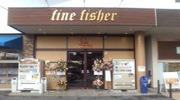Fine Fisher　ファイン　フィッシャー　オープン