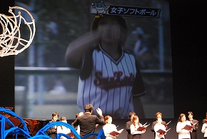 スポレク滋賀2008 閉会式