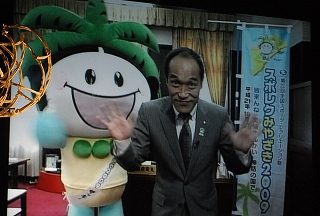 スポレク滋賀2008 閉会式