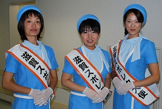 スポレク滋賀2008 閉会式