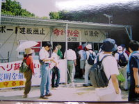 沖縄を意識したきっかけ。