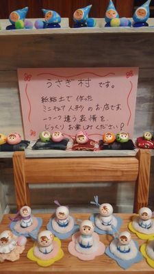 るり渓温泉での出店・シュミレーション るり渓温泉での出店・シュミレーション