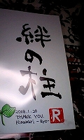 すごい!