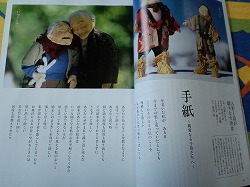 今年もお世話になりました♪
