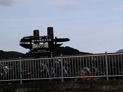 今年の家族旅行。