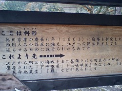 郡上、飛騨、馬籠