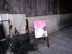 長浜着物大学♪