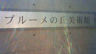 5/4のフェルト教室♪