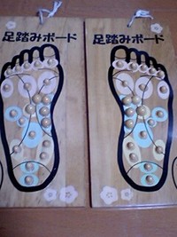 痛いです!