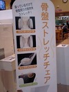 極楽湯です!