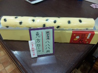 予約しました!