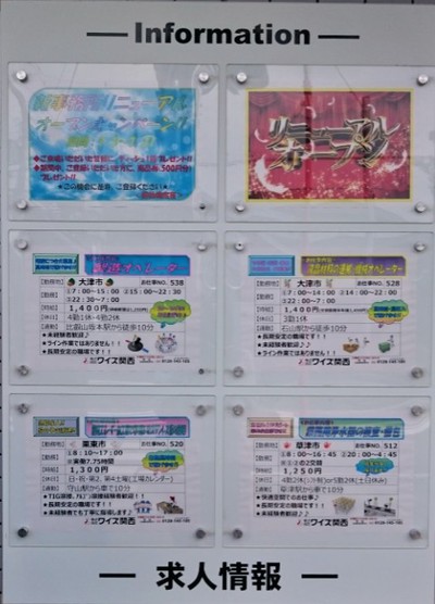 求職者様のニーズに合ったお仕事をご紹介します\7月のオススメ求人/ 求職者様のニーズに合ったお仕事をご紹介します\7月のオススメ求人/