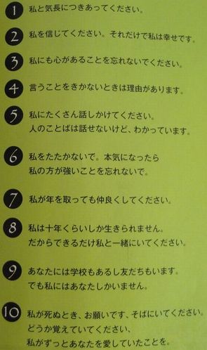 * 迷い犬情報 * 滋賀県&大津市
