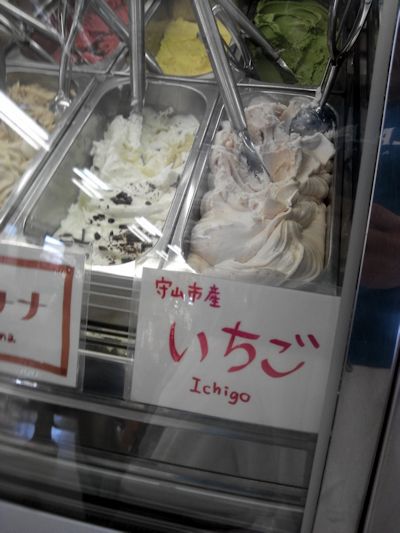 守山産野菜たちのジェラートが美味しい@ファーマーズマーケットおうみんち 守山産野菜たちのジェラートが美味しい@ファーマーズマーケットおうみんち