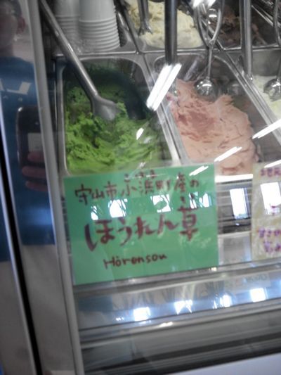 守山産野菜たちのジェラートが美味しい@ファーマーズマーケットおうみんち 守山産野菜たちのジェラートが美味しい@ファーマーズマーケットおうみんち
