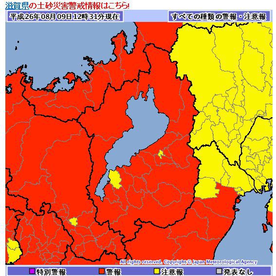 守山市は住みやすい!? 滋賀県土砂災害警戒区域等の指定状況にみる守山市の危険度 守山市は住みやすい!? 滋賀県土砂災害警戒区域等の指定状況にみる守山市の危険度